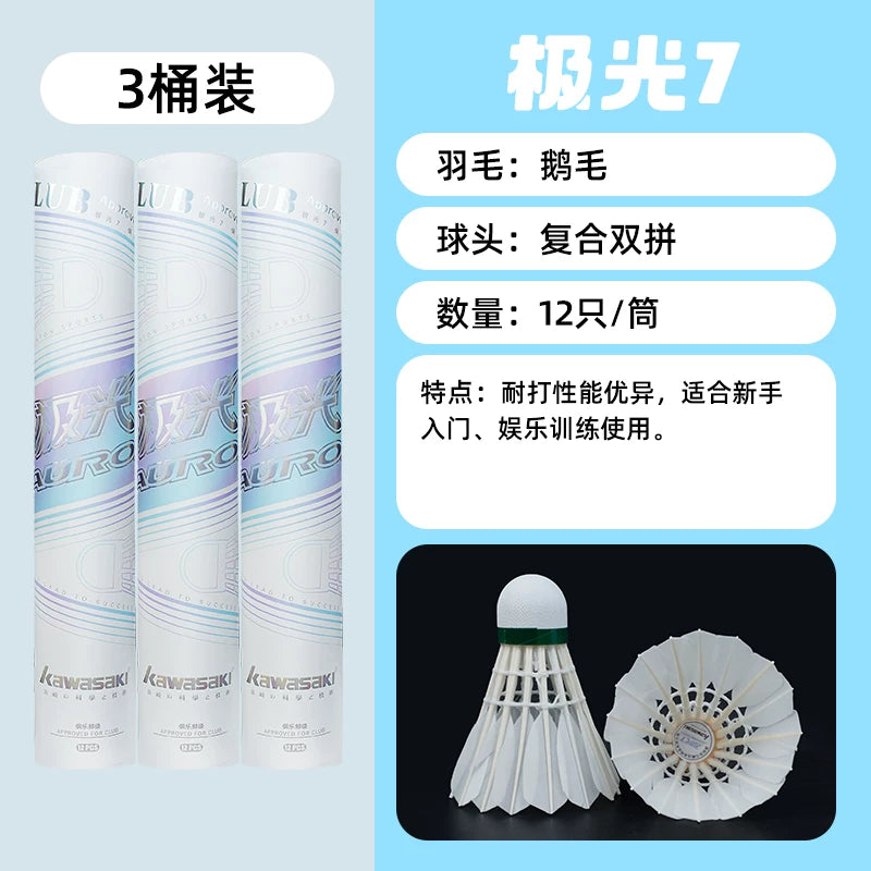 Kawasaki Aurora badminton peşəkar yarışma təlimi qaz lələyi topu küləyə davamlı, davamlı və uçuşa davamlıdır.