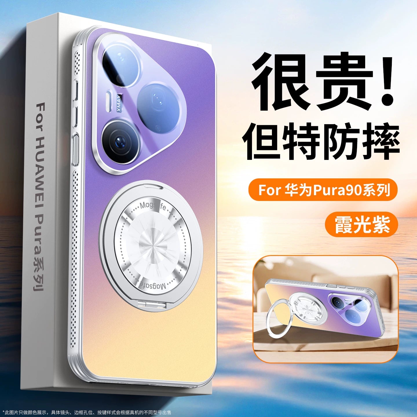 [Buz Maqnit Soyutma Pivot Çantası] Huawei Pura90proamx mobil telefon qutusu üçün uyğundur, yeni pura90pro şaxtalı maqnit mötərizə lensi hər şey daxil olmaqla, yıxılmağa qarşı qoruyucu örtük p90 yüksək səviyyəli qabıq