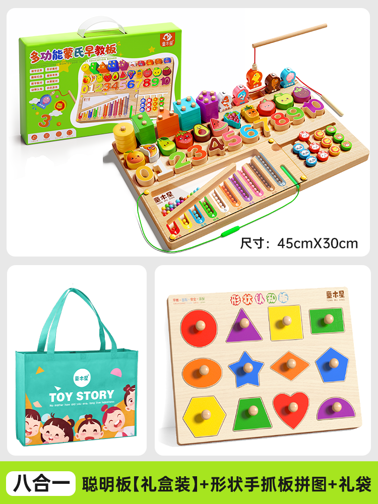 0-3 yaşlı uşaqlar üçün Montessori Ağıllı Lövhəli Tapmaca Tikinti Blokları: İntellektual İnkişaf, Beynin Stimullaşdırılması, Oğlan və Qızlar üçün Erkən Təhsil Oyuncaqları