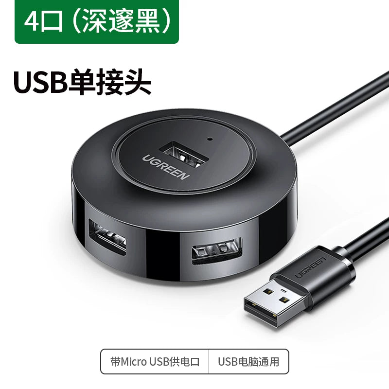 UGREEN Green Link USB Splitter 4 portlu 2.0HUB mərkəzini genişləndirərək Type-C noutbukunu dördə qədər genişləndirir.