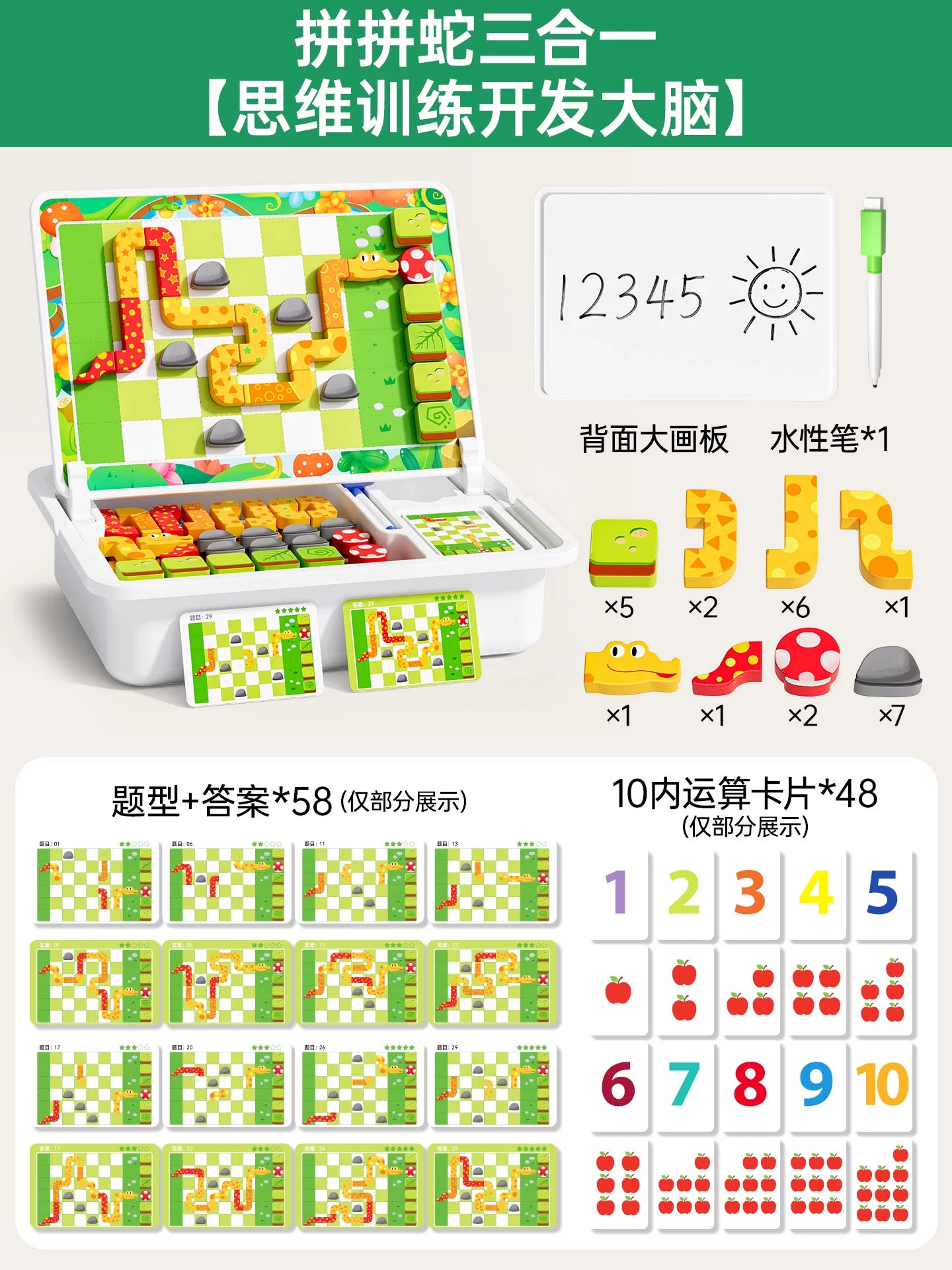 3-6 yaş və yuxarı uşaqlar üçün tikinti bloku tapmacaları, 2 unsiya, 4 unsiya, 5 unsiya, 4 unsiya, körpələr, 7 unsiya, məktəbəqədər uşaqlar üçün təhsil oyuncaqları.