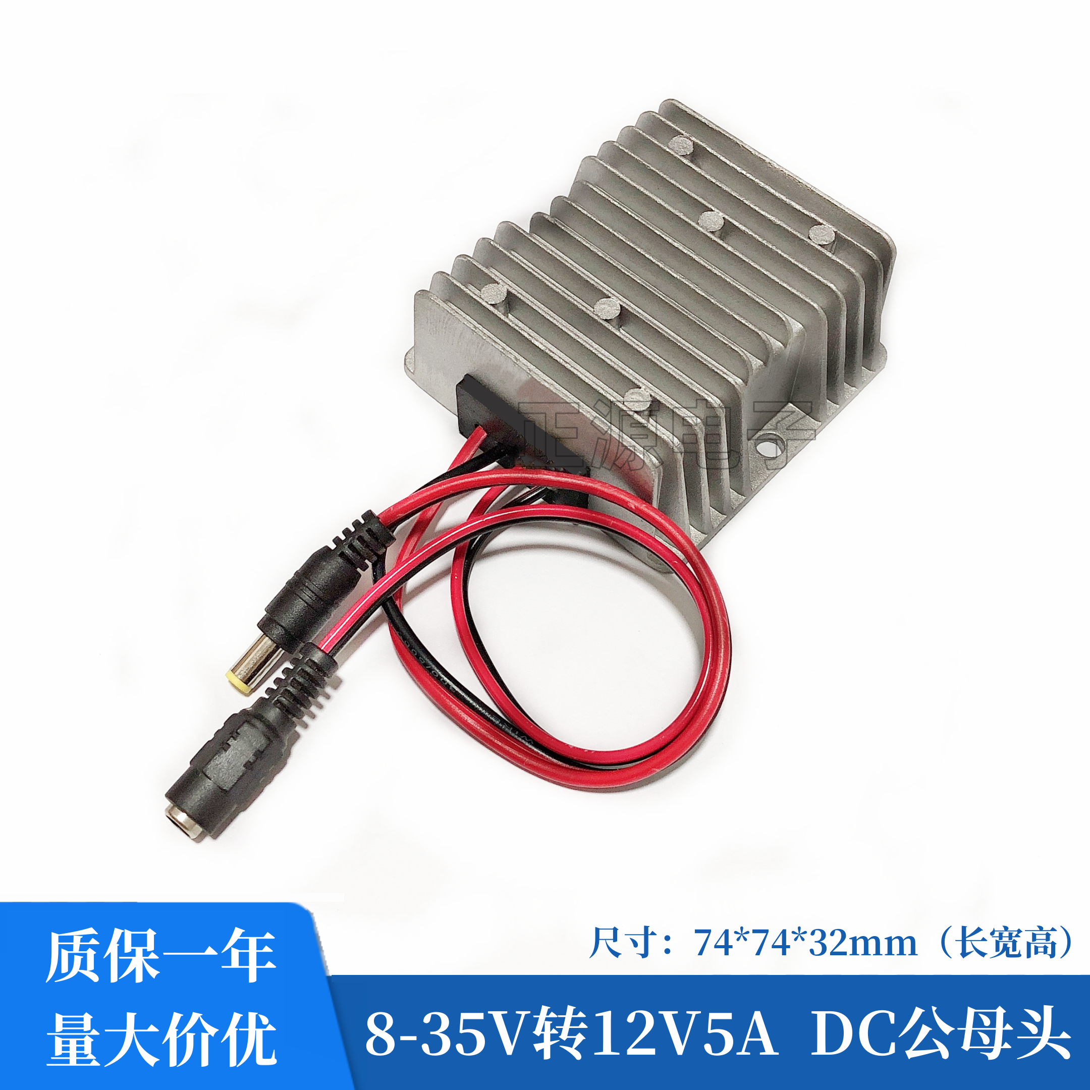 12V - 12V gərginlik tənzimləyicisi DC Avtomobil Müşahidə Kamerası Gərginlik Tənzimləyicisi Modulu Yük maşını 24V - 12V Təzyiq Reduktoru