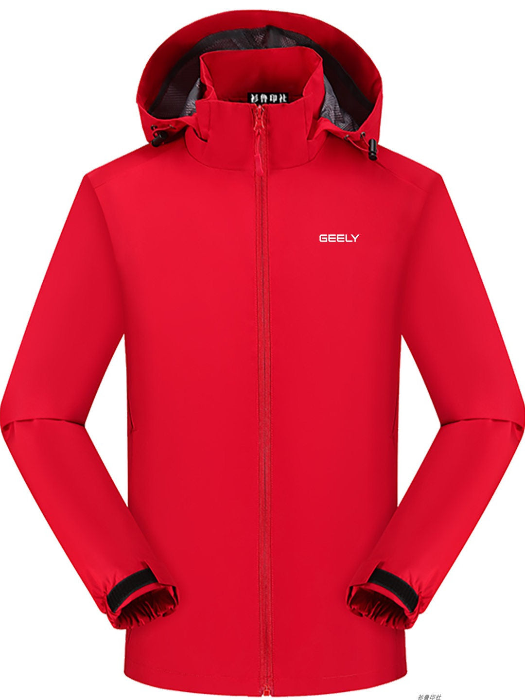 GEELY Automotive Payız/Qış Xüsusi Loqolu İncə Külək Qoruyucu - Daşınmaz Əmlak Agentlikləri, Qruplar, 4S Mağazaları, Otellər və İş Formaları tərəfindən Satılır