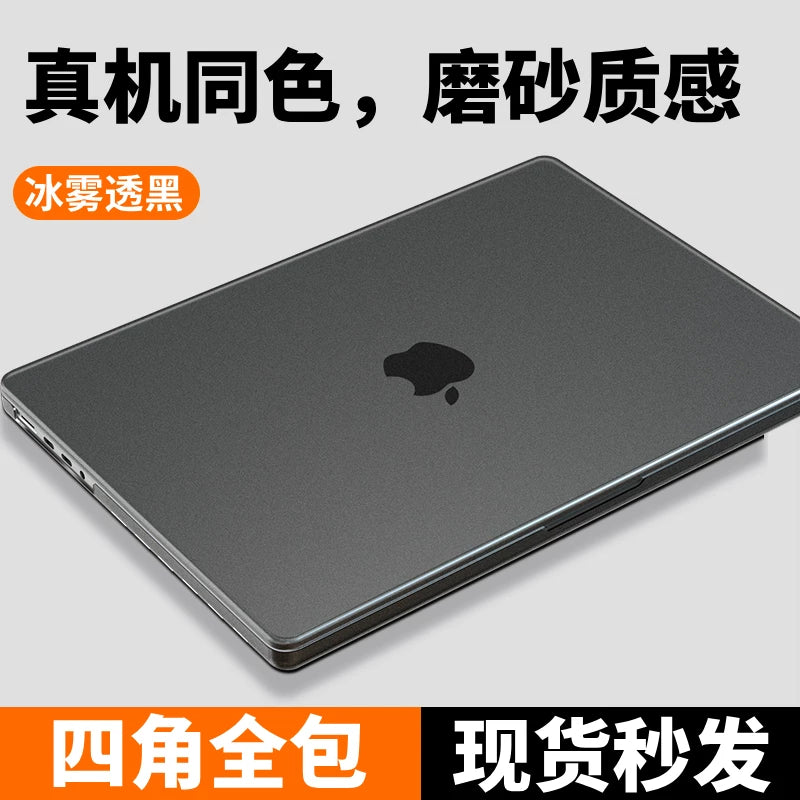 Macbook qoruyucu qutu macbookpro qoruyucu qutu macbookair13 apple 16 notebook 15 üçün uyğundur