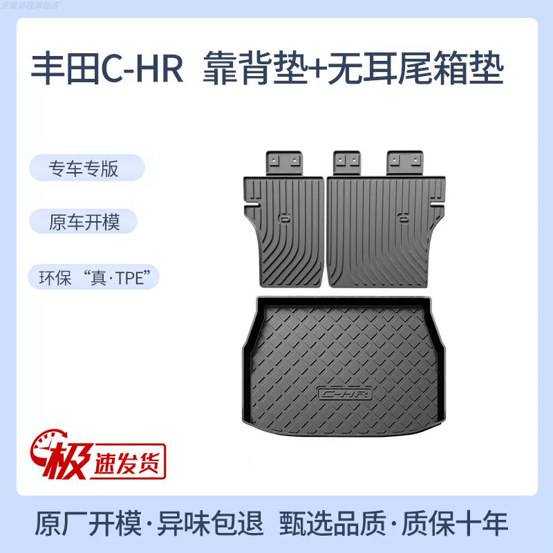 2024 Toyota CHR üçün suya davamlı baqaj döşəməsi, interyer modifikasiyası üçün uyğundur.