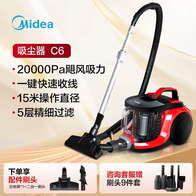 Midea tozsoran məişət böyük emişli kiçik üfüqi güclü xalça yeni simli tozsoran yüksək güclü C6