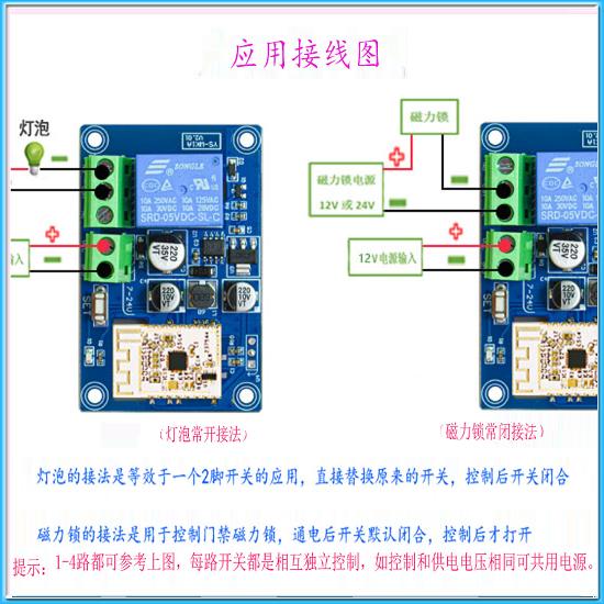 Yiweilian WiFi uzaqdan idarəetmə açarı Bluetooth ikili rejimli mobil telefon APP simsiz 12V24V rele modulu WK4