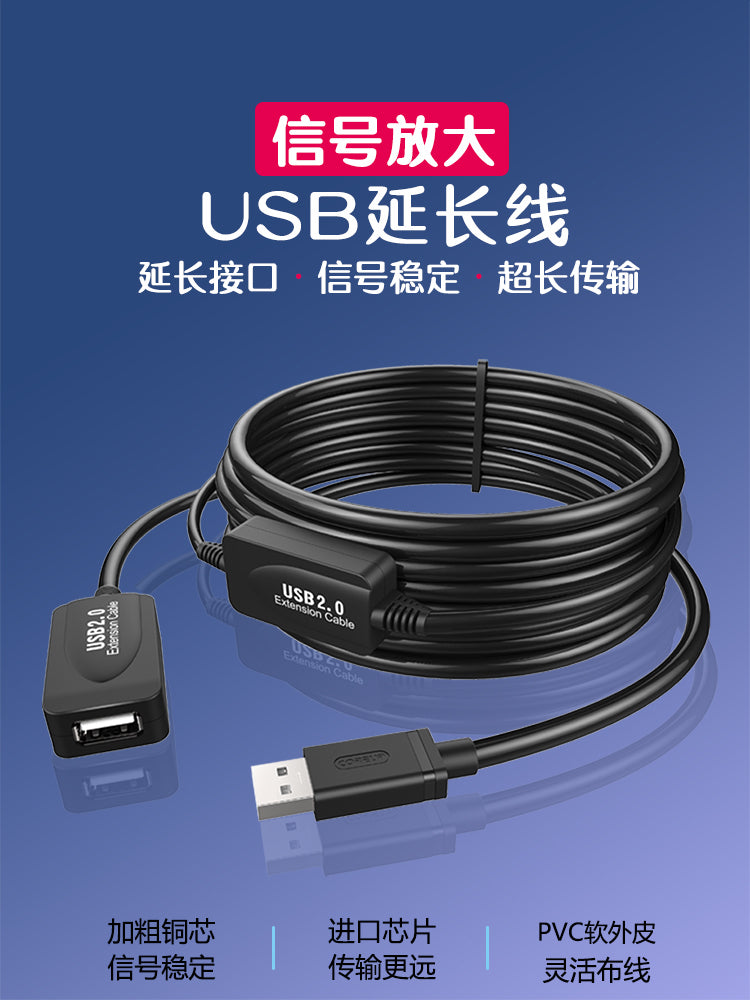 usb3.0 uzatma kabeli data 3 kişidən qadına interfeys 2.0 siçan 5 metr usb uzatma kabeli 10 kompüter 15 printer