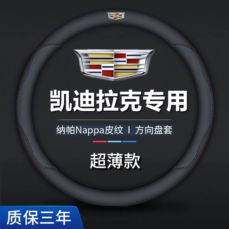 Cadillac sükan örtüyü, orijinal dəri, IQ, Ryoma, XTS, ATS/SLS/SRX/CTS, ultra nazik model.