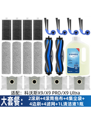 Ecobos X9 istehlak materialları X9 PRO/X9 Ultra toz torbası yan fırça filtr elementi diyircəkli paspas fırçası aksesuarları üçün uyğundur