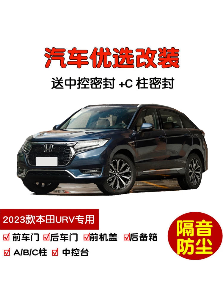 2023 Honda URV Xüsusi Avtomobil Möhürləmə Zolaqları, Qapı Səs İzolyasiyası Zolaqları, Tam Avtomobil Dekorasiyası və Toz Keçirməyən Modifikasiya
