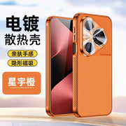 Huawei pura90promax mobil telefon qutusu, yeni idxal edilmiş maqnit pətək soyuducu qoruyucu örtük pura80ultra yüksək səviyyəli ultra nazik şaxtalı hərtərəfli lens p70pro+ düşməyə qarşı Waihui üçün uyğundur.