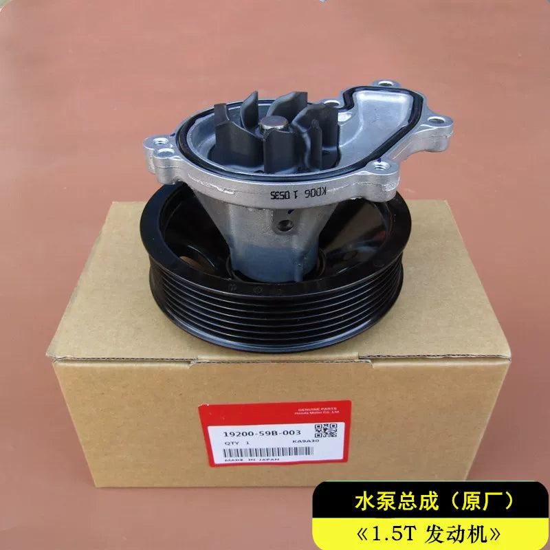 Compatible with the original engine water pump kit for Honda CR-V and Breeze 1.5T models manufactured from 2017 to 2022.