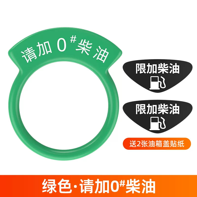 Zəhmət olmasa, 95 ədəd benzin stikeri, yanacaq çəni qapağı stikeri, 92 ədəd dizel yanacağı doldurma xəbərdarlıq stikeri və 98 ədəd dizel xatırlatma halqası əlavə edin. Yaradıcı dekorativ stikerlər.