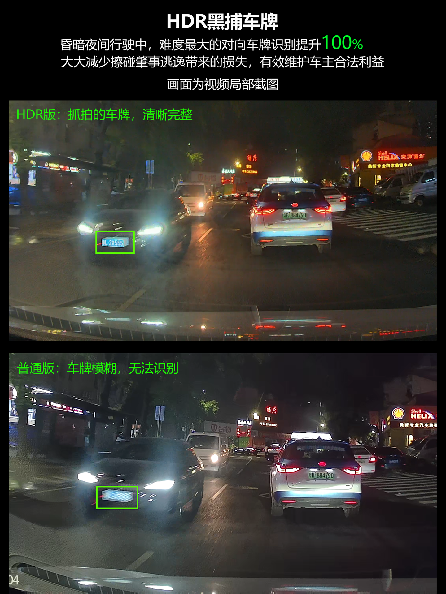 Audi Q5, LA4, LA6, LQ2, LQ3, A3, LQ7, Q8, A7, A8, LA1, A5, TTS3, Q6, Q4 üçün nəzərdə tutulmuş dashcam orijinal zavodu