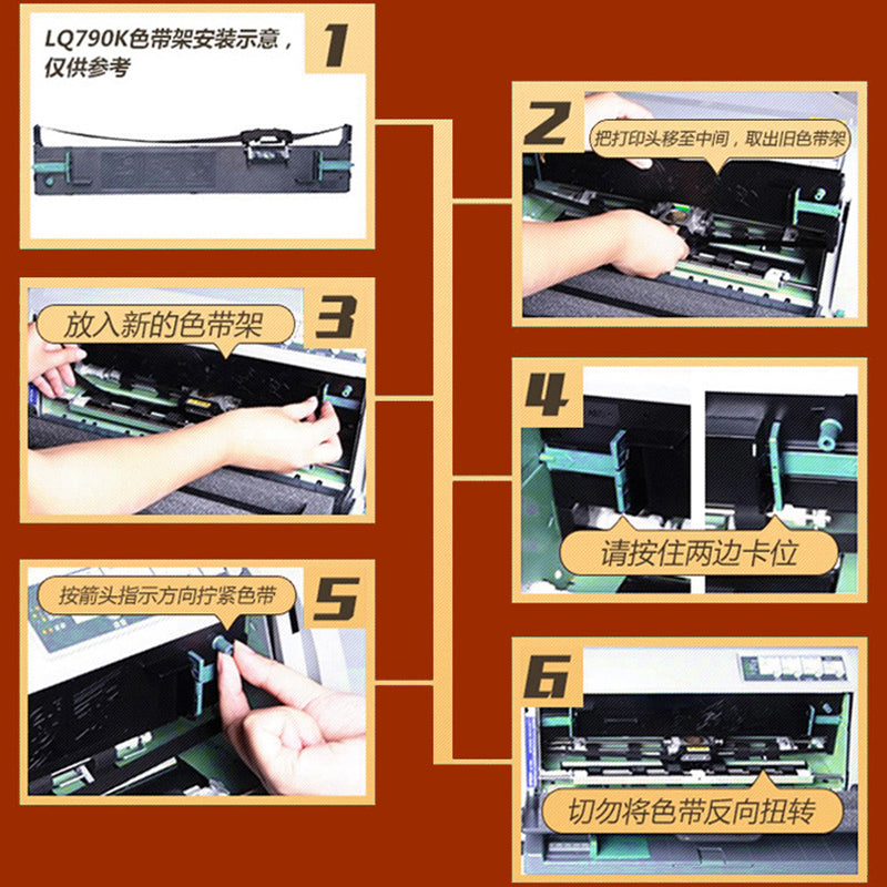 Epson 615kii lent lq-610k printer lent nüvəsi epsonlq615kii lent rafı üçün uyğundur