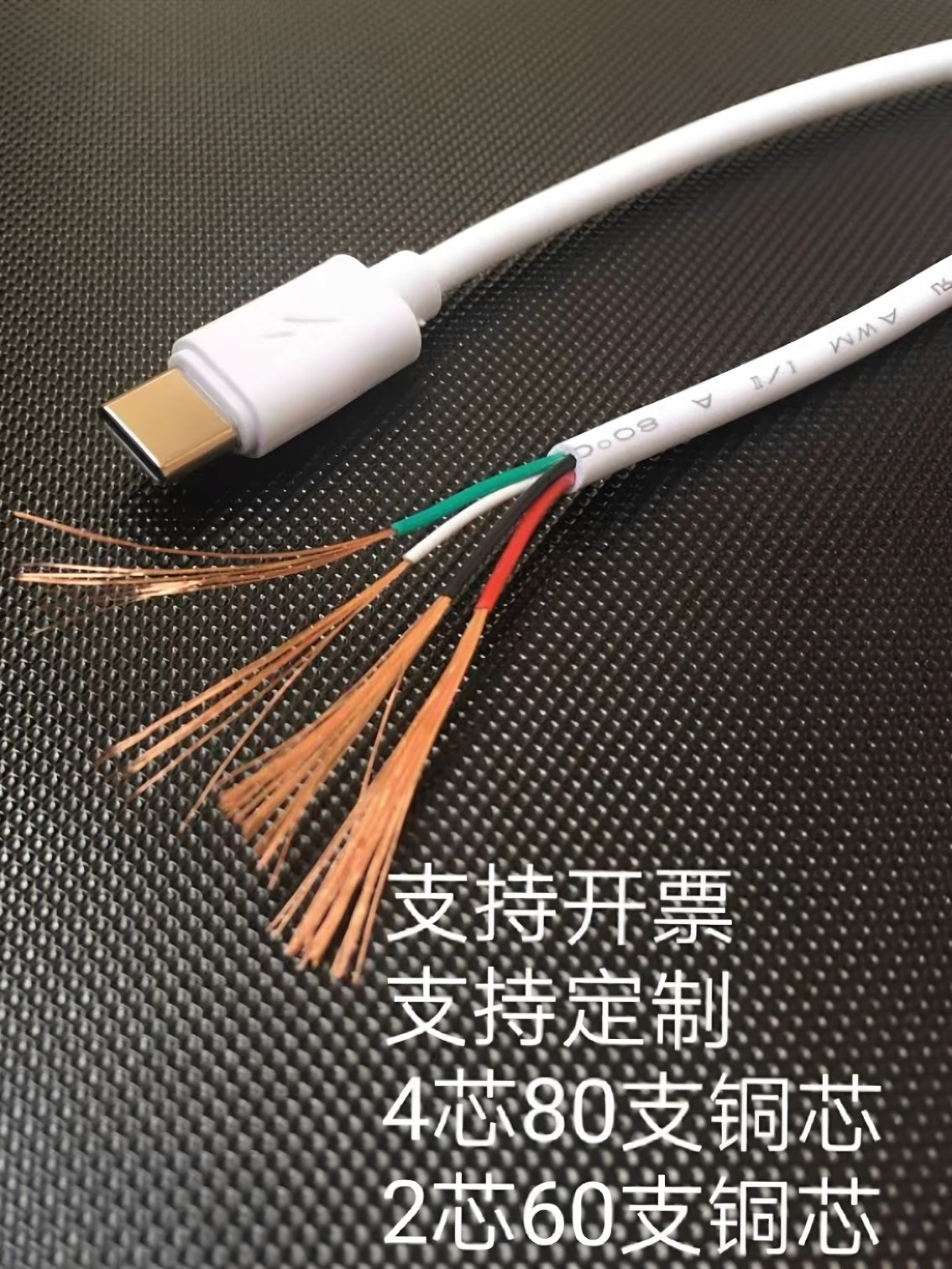 TYPE-C məlumat kabeli tək uclu tpc kişi kabeli sürətli enerji dolduran c2 nüvəli enerji təchizatı tək uclu kabel şarj edən usb kabel 3m
