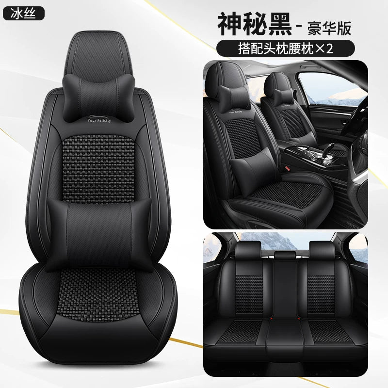 Xüsusi Geely Galaxy E5 Oturacaq Üzlükləri 2025 Model "Yelkənli və Kəşfiyyatlı" Avtomobil Oturacaq Yastıqları, Avtomobil Salonu Yay Buz İpək Oturacaq Üzlükləri