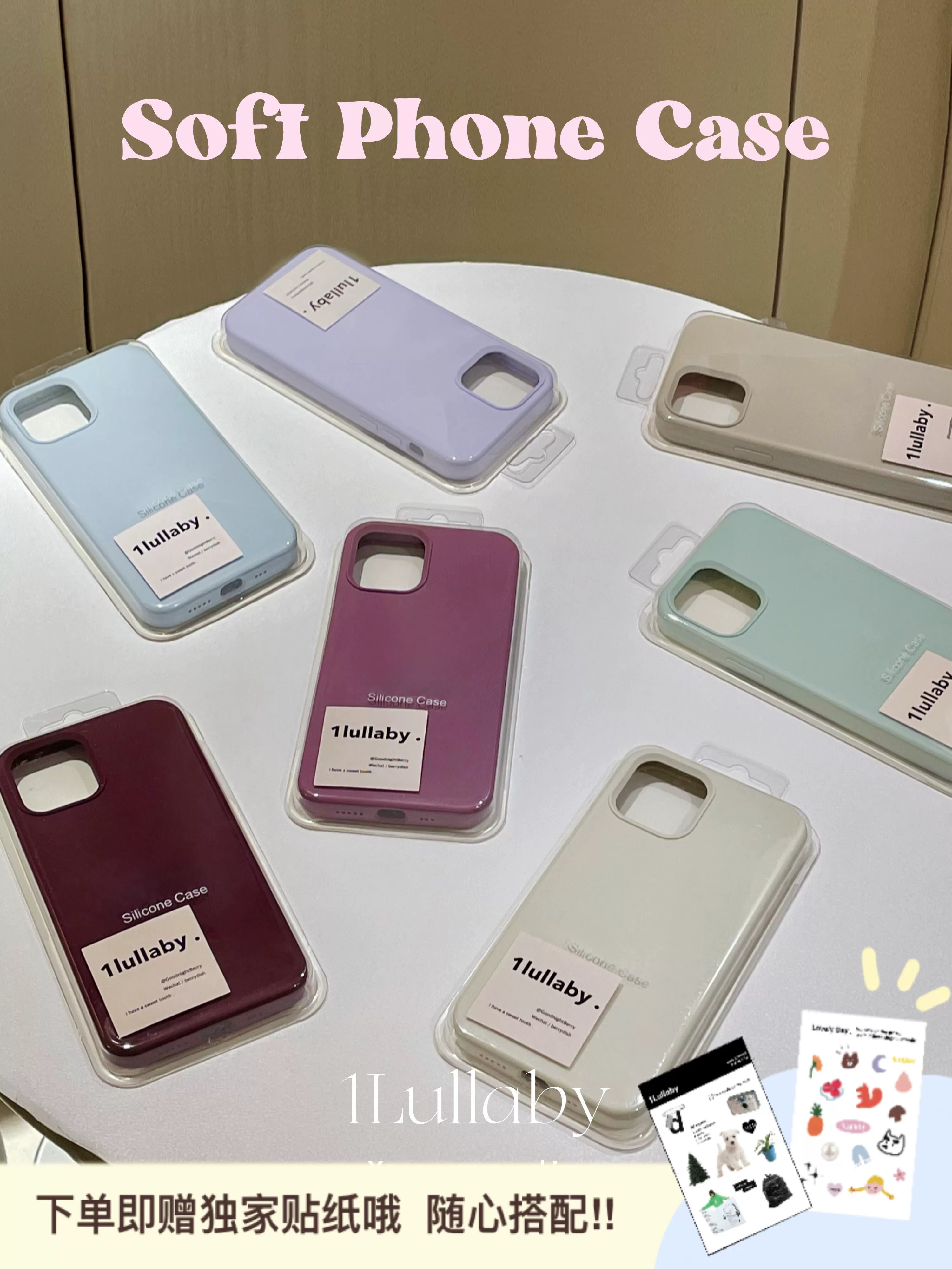 1Lullaby klassik yumşaq mumlu maye silikon sadə düz rəngli mobil telefon qutusu Apple iphone17promax14131211 üçün uyğun pulsuz çatdırılma balet tozu süd ağ