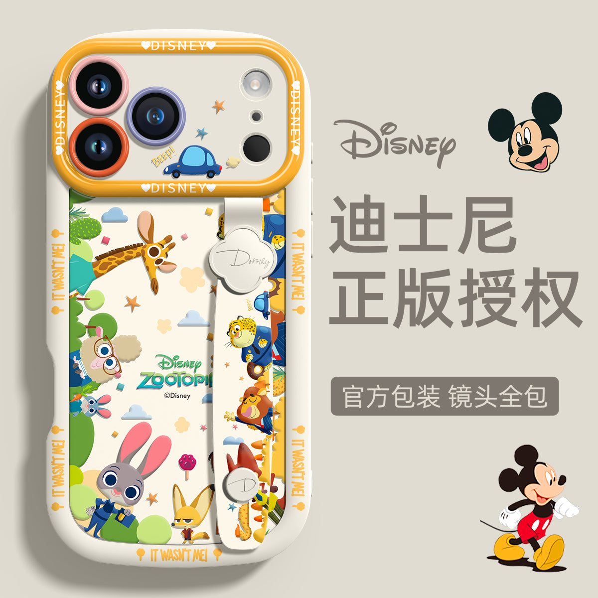 Orijinal Disney Apple 17 mobil telefon qutusu üçün uyğundur, yeni silikon qolbaq iphone16promax yıxılmağa qarşı qoruyucu qabıq 15 yaradıcı cizgi filmi heyvan super isti 14plus qadın cütlük yüksək səviyyəli hissi