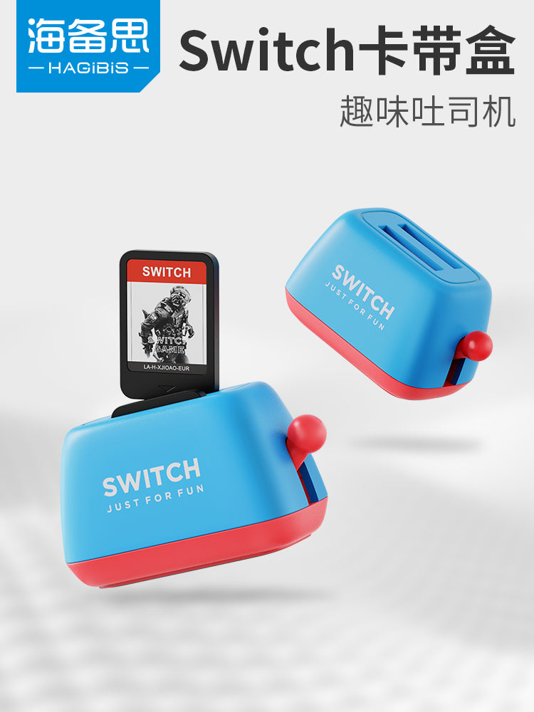 Haibis switch2 kaset saxlama qutusu ns kart qutusu OLED kart yuvası lite oyun kartı toster çörək maşınının qorunması anbarı periferik yaradıcı aksesuarlar