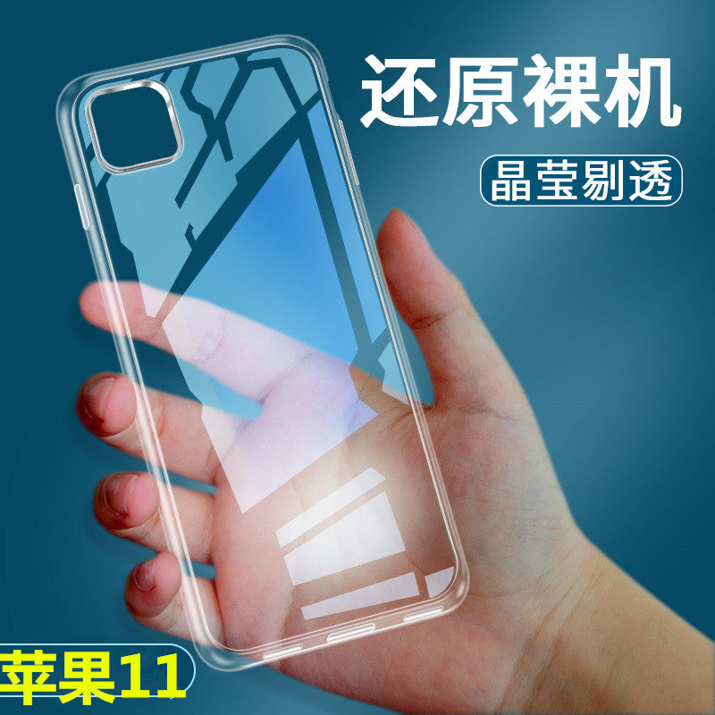 iPhone17 Air 16 15 pro promax 13 cib telefonu qabı 11 şəffaf qutu 12 Pro silikon yumşaq qutu Max düşməyə qarşı Apple 14max qoruyucu qutu sadə və sarıya çevrilmək asan deyil