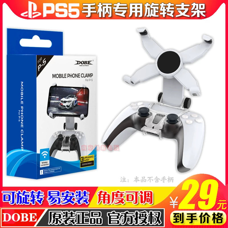 DOBE orijinal PS4 tutacağı mobil telefon tutacağı PS4SLIM/PRO klipi PS5 mobil telefon tutacağı mobil telefon üçün tutacaq