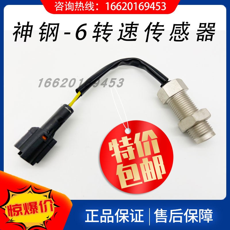 Kobelco SK200/210/230/250-6E sensor, Sany Kato Mitsubishi sürət sensoru ekskavator hissələri