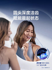 [Sevgililər Günü Hədiyyəsi] Oral-B Alman İdxal Elektrikli Diş Fırçası, Böyüklər üçün Rəsmi Flaqman Mağazası iO9