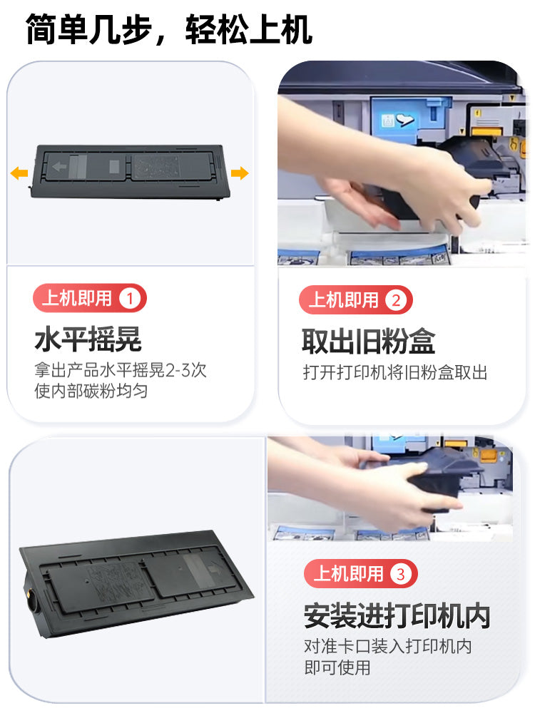 Kyocera 220 toner kartuşu üçün uyğundur Kyocera TasKalfa 221 toner kartuşu TK458 çox funksiyalı hamısı bir yerdə maşın toner kartuşu MK-469 fotohəssas baraban FK-460 füzer Naino 3595