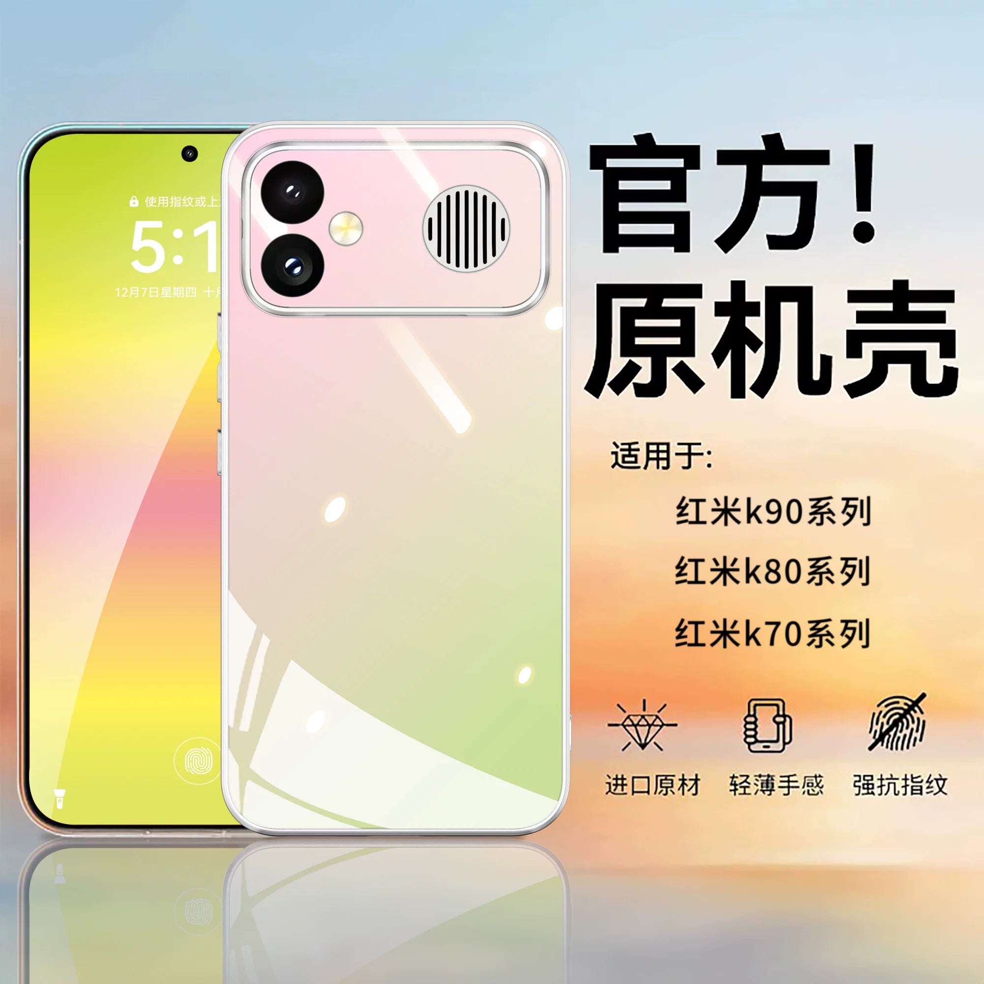 Redmi k90Max mobil telefon qutusu üçün uyğundur, yeni Xiaomi k90promax dəsti K80Pro lens hər şey daxil olmaqla, düşməyə qarşı 70e yüksək səviyyəli K60/50/40 kişi və qadın Note15/14 qutusu