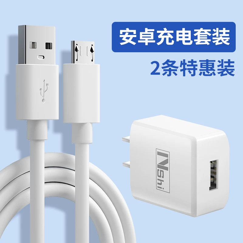 Android məlumat kabeli flaş doldurulması üçün uyğundur, Huawei vivo Xiaomi oppo sürətli şarj üçün uyğundur 9A köhnə üslubda uzadılmış mobil telefon mikro universal USB şarj cihazı baş və ağız enerji bankı kabeli qısa qulaqlıq Bluetooth