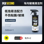 Avtomobil Daxili Şüşə Təmizləyici Avtomobil Daxili Qabaq Qabaq Şüşə Yağ Təmizləyici Qapalı Təmizləyici Plenka Daxili Təmizləyici Yağ Ləkəsi Çıxarıcı Lazımlı Gadget