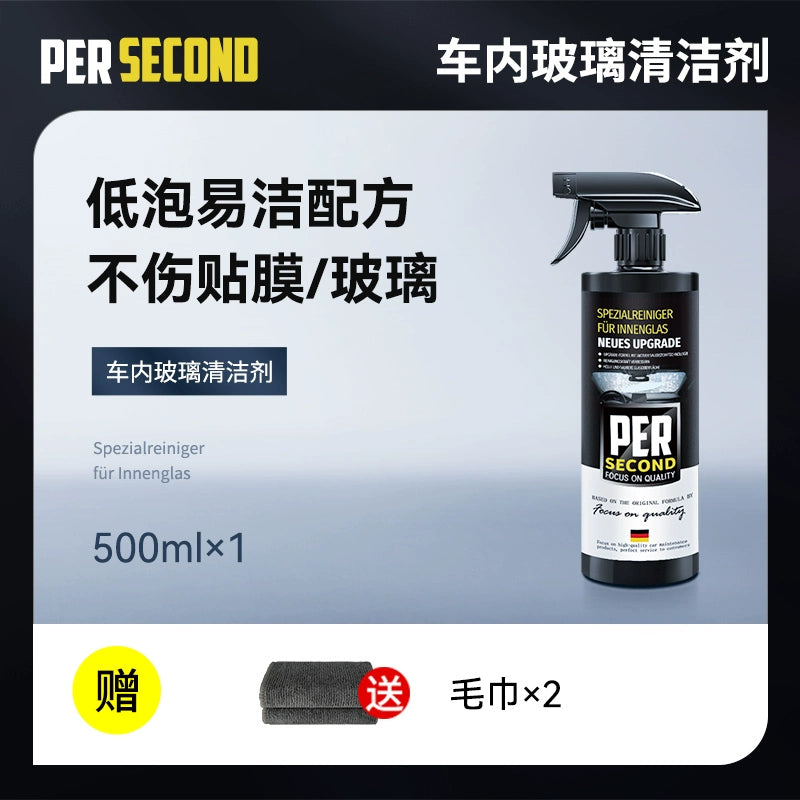 Avtomobil Daxili Şüşə Təmizləyici Avtomobil Daxili Qabaq Qabaq Şüşə Yağ Təmizləyici Qapalı Təmizləyici Plenka Daxili Təmizləyici Yağ Ləkəsi Çıxarıcı Lazımlı Gadget