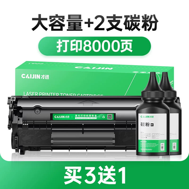 Yalnız HP m1005 toner kartuşu üçün uyğundur hp1020plus 12a 1010 M1005mfp Q2612A əlavə etmək asan toz 1018 1022 3050 printer 3055 1015 1319 mürəkkəb kartuşu