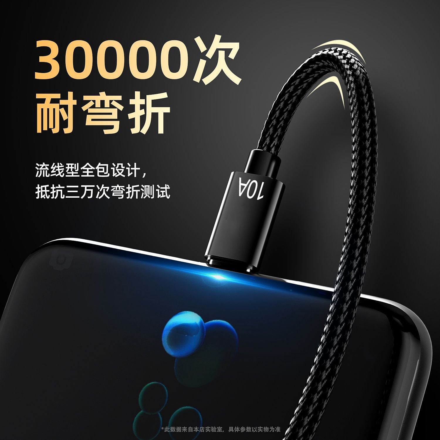 Type-C məlumat kabeli, Huawei P70, Mate 60 Pro, Honor V50, Xiaomi VIVO və PP universal mobil telefon hörülmüş fləş şarj kabeli ilə uyğun 240W SuperCharge, 2 m və ya 3 m-ə qədər uzadılmış, avtomobil üçün uyğun, 10A.