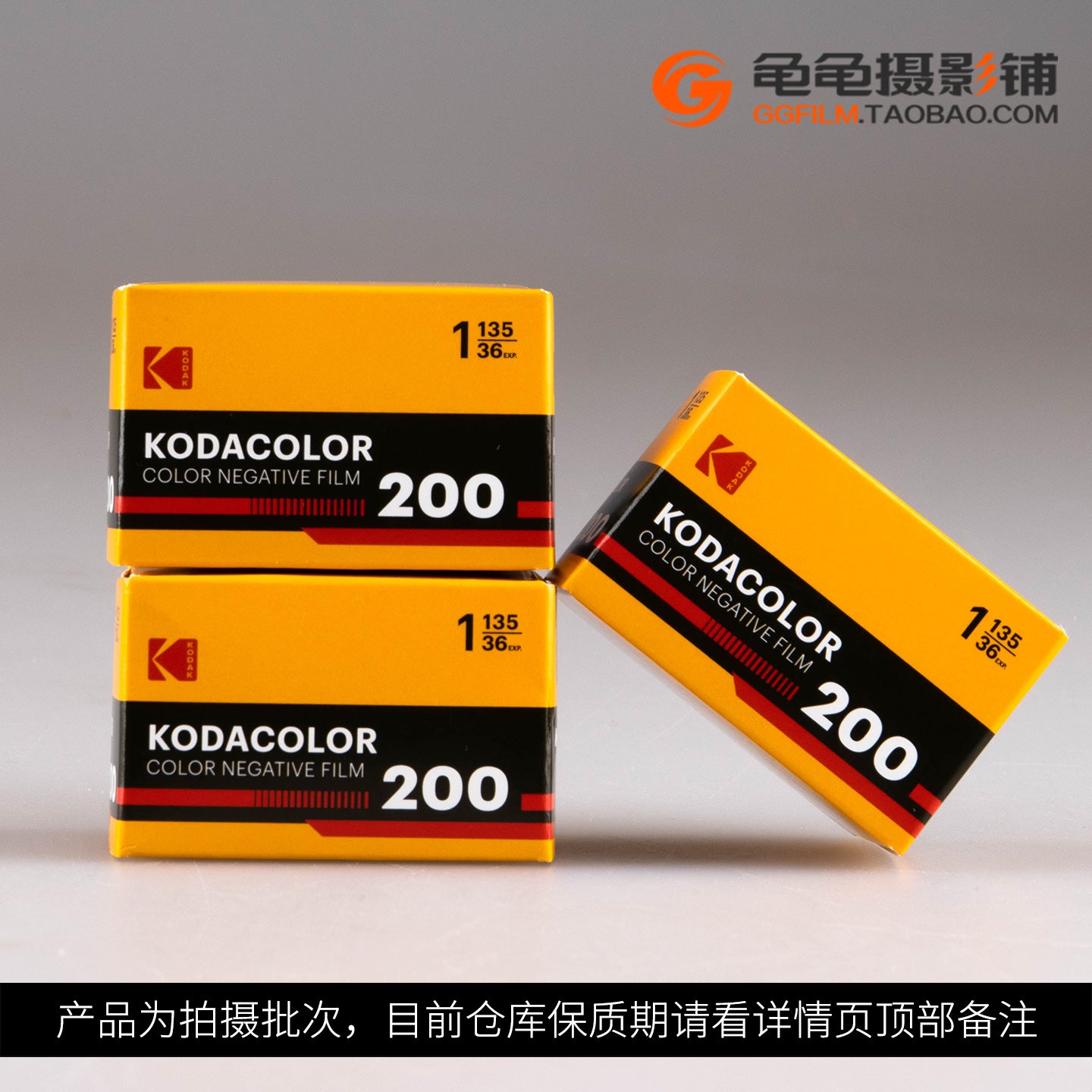 Kodak KOADK çəkilişi asan kodacolor 200 rəngli 135 film C41 mənfi film rəngi mənfi C200 işlənib