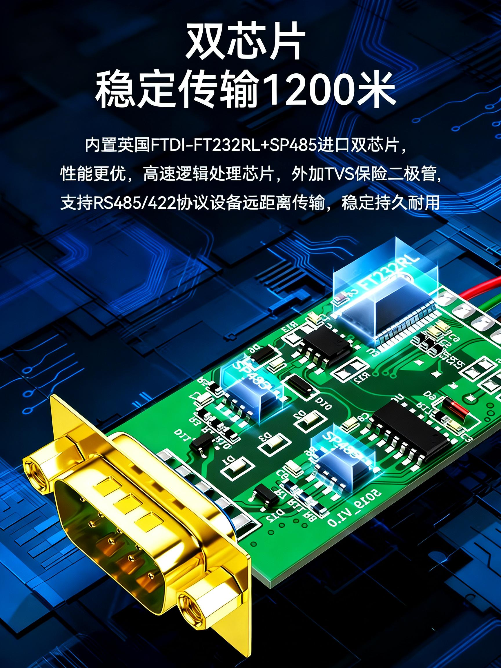 Usb-dən rs485/422-yə serial port məlumat kabeli 9-pin 485 interfeys sənaye dərəcəli 485 rabitə modulu çeviricisi ft232r çip anti-surge fotoelektrik izolyasiya ötürülməsi ictimai əlaqə