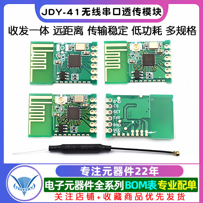 JDY-41 simsiz serial port şəffaf ötürmə modulu uzaqdan idarəetmə açarı 2.4G modul ötürücü inteqrasiya olunmuş uzun məsafə