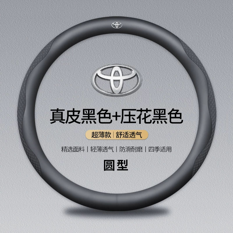 Toyota Corolla Hybrid və Corolla Ruifang sükan örtükləri, orijinal dəri və karbon lifli, bütün mövsümlər üçün uyğundur.