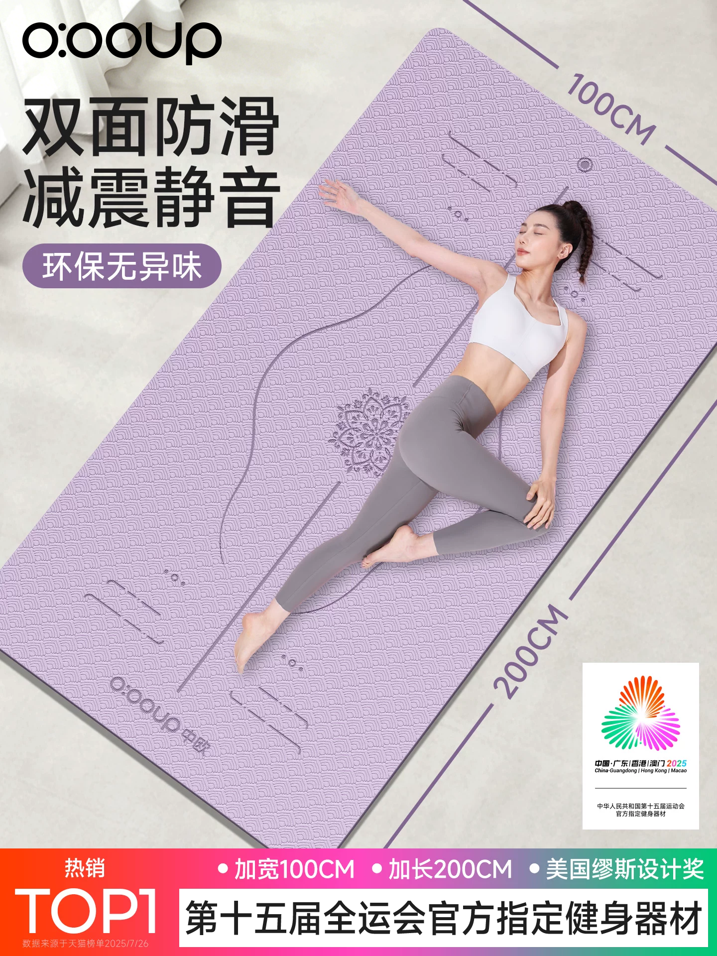 Ev istifadəsi üçün qoxusuz yoga mat fitnes mat 2026 yeni peşəkar sürüşməyə qarşı sürüşməyə qarşı şok uducu lal qalınlaşmış və genişlənmişdir