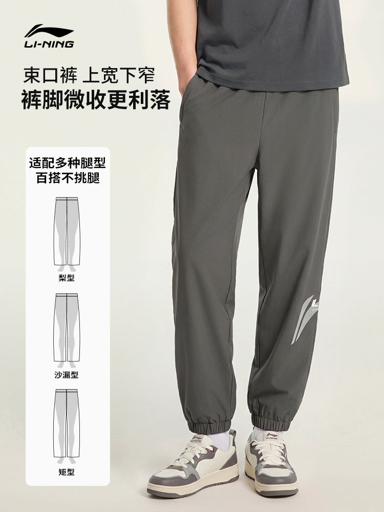 Li Ning tez quruyan buz ipək şalvar yeni qara şalvar kişi yay təsadüfi qamaşlar idman şalvarları fitness qaçış şalvarları