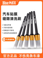 Avtomobil Filmi Gözəllik Kondisioner Hava Çıxışı Təmizləmə Daxili Təkər Hub Boşluğu Təfərrüatlı Fırça Avtomobil Yuma zərər vermir Avtomobil Fırçası Aləti