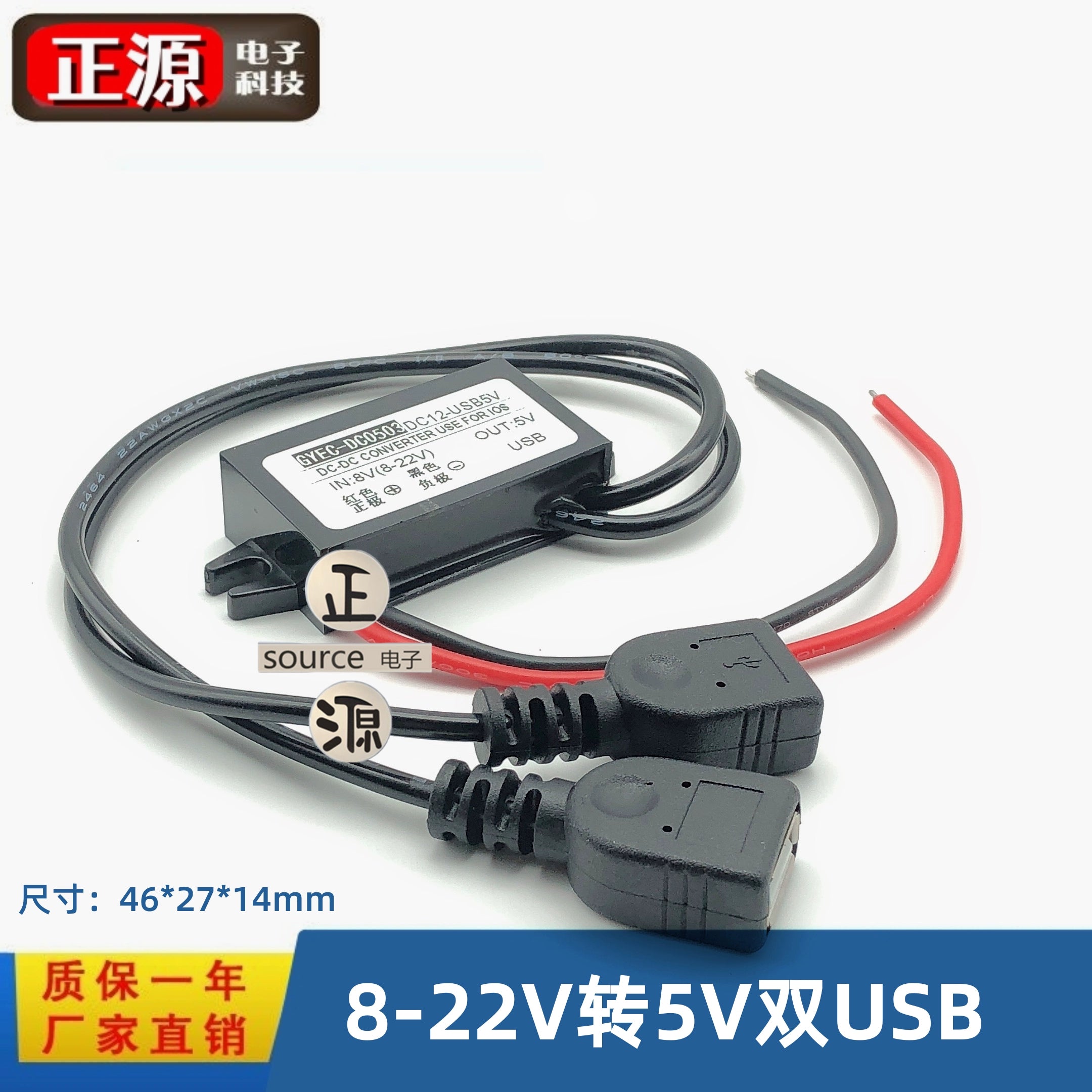 48v24v12v-dən 5v3a-a avtomobil USB güc adapteri 12-5V aşağı endirmə modulu mobil telefonun doldurulması pilləli aşağı naqil