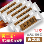 Avtomobil Aroma Çubuqlarının Dəyişdirilməsi Avtomobil Daxili Ətiri Bərk Balzam Kondisioner Çıxışı Uçucu Çubuq Əlavəsi Buxur Şeridi