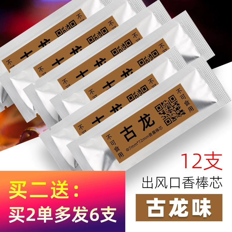 Avtomobil Aroma Çubuqlarının Dəyişdirilməsi Avtomobil Daxili Ətiri Bərk Balzam Kondisioner Çıxışı Uçucu Çubuq Əlavəsi Buxur Şeridi