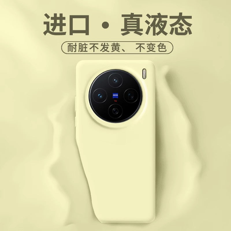 VIVOX200pro mobil telefon qutusu üçün uyğundur Ultra yeni maye vivo X100 lens hər şey daxil X300/S20/S19/S18 silikon S50 qoruyucu örtük