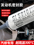 5910 Mühərrik Mühərriki Yapışqan Yüksək temperatura davamlı Volkswagen Original Avtomobil Xüsusi Avtomobil Təmiri üçün Yastiqsiz Silindr Başlığı Qara və Qırmızı Suya davamlı