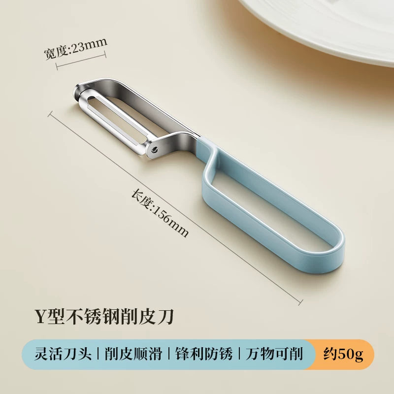 Cui Dahuang paslanmayan polad soyma bıçağı məişət qovun soyucu kartof soyucu meyvə soyma artefakt ızgara kazıyıcı