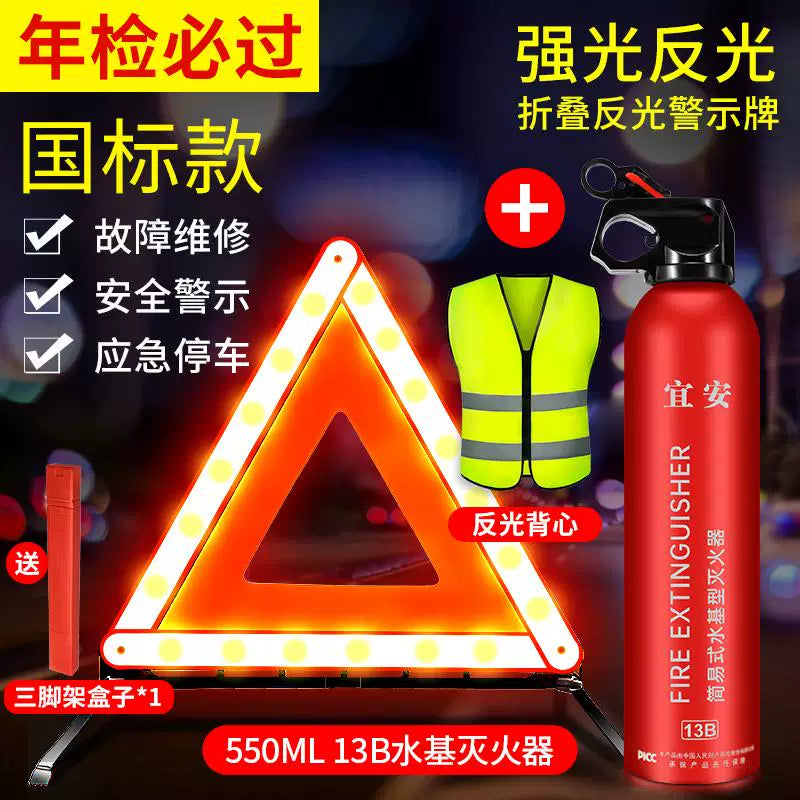 Avtomobil xəbərdarlıq üçbucağı, ştativ, əks etdirici, qəza parklama nişanı, avtomobil yanğınsöndürən, təhlükəsizlik üçbucağı.